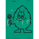 Nachtdigital Mint Poster